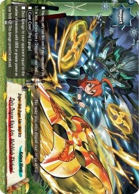 Deity Dragon Ninja Arts Multiblade Whirlwind (20037) [S-SS02] - Future Card BuddyFight Single