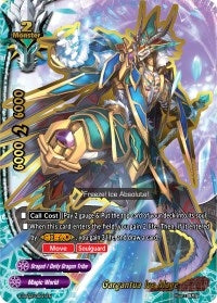 Gargantua Ice Mage (RRR) (20041) [S-SS02] - Future Card BuddyFight Single