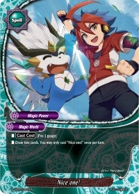 Nice one! (20047) [S-SS02] - Future Card BuddyFight Single