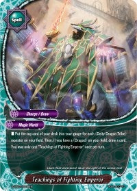 Teachings of Fighting Emperor (20048) [S-SS02] - Future Card BuddyFight Single