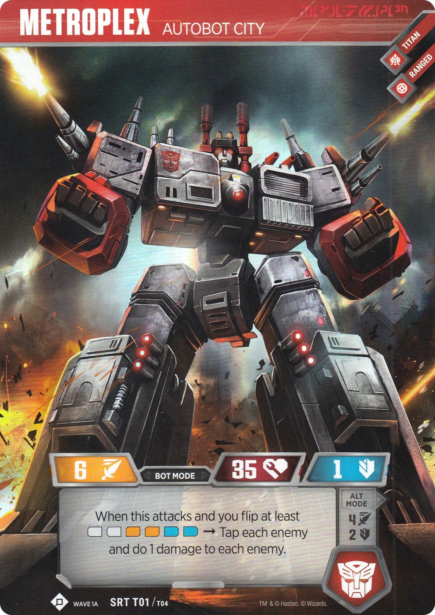 Metroplex - Autobot City (Wave 1A - Metroplex) (1) [TRW1] - Transformers TCG Single