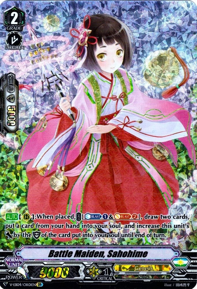 Battle Maiden Sahohime (OR) (401) [V-EB04] - Cardfight Vanguard Single