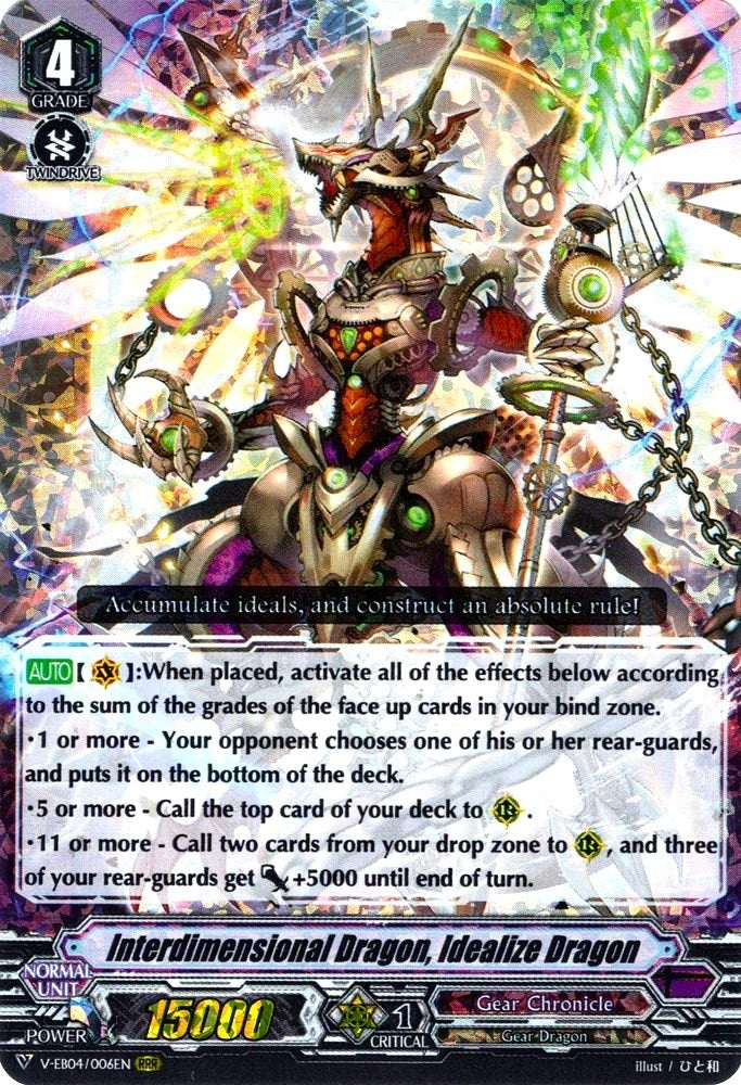 Interdimensional Dragon Idealize Dragon (4006) [V-EB04] - Cardfight Vanguard Single