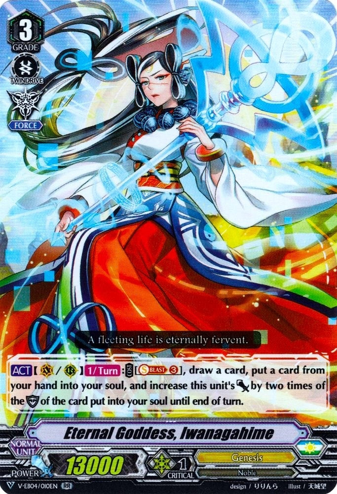 Eternal Goddess Iwanagahime (4010) [V-EB04] - Cardfight Vanguard Single