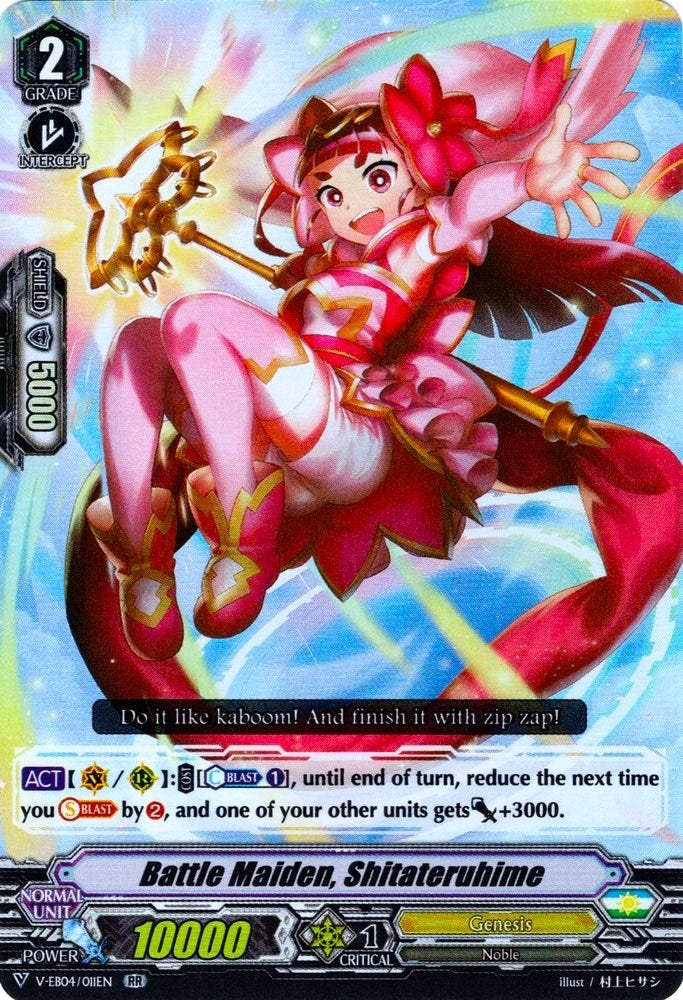 Battle Maiden Shitateruhime (4011) [V-EB04] - Cardfight Vanguard Single