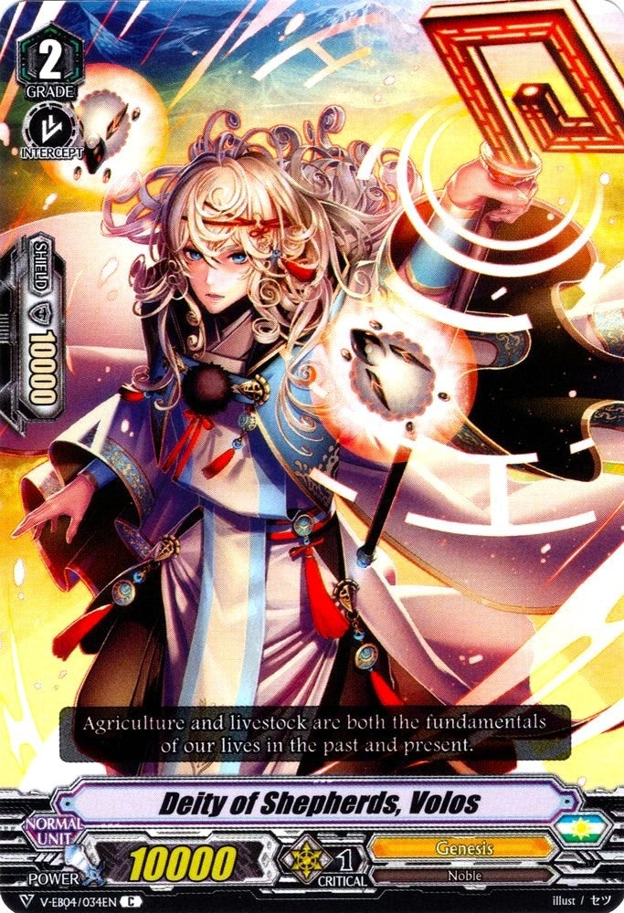 Deity of Shepherds Volos (4034) [V-EB04] - Cardfight Vanguard Single