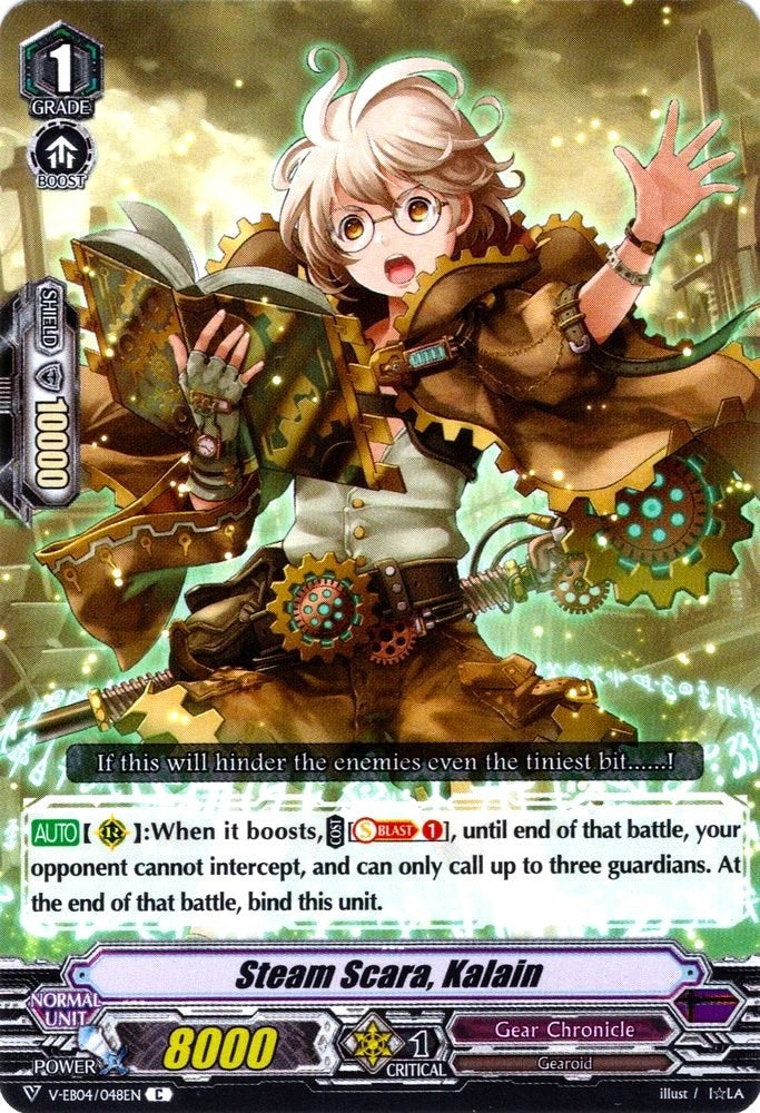 Steam Scara Kalain (4048) [V-EB04] - Cardfight Vanguard Single