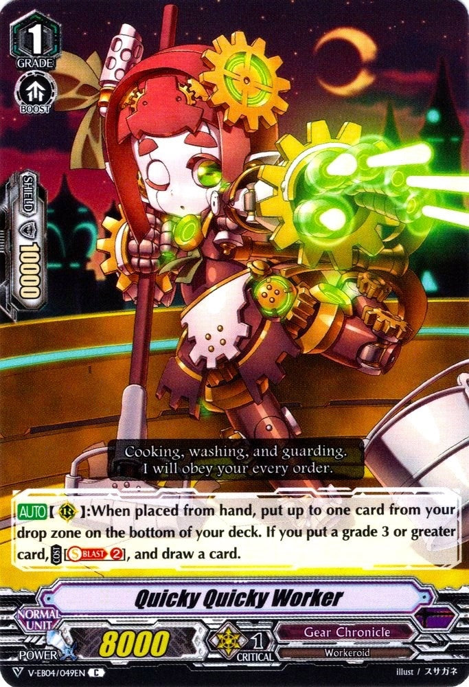 Quicky Quicky Worker (4049) [V-EB04] - Cardfight Vanguard Single