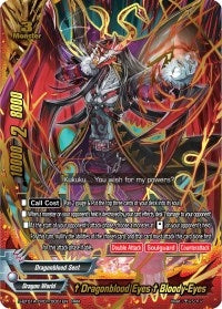 ’Dragonblood Eyes’ Bloody Eyes (1010001) [S-BT01A] - Future Card BuddyFight Single