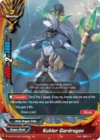 Kuhler Gardragon (1010005) [S-BT01A] - Future Card BuddyFight Single