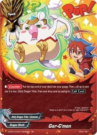 Gar-C’mon (1010009) [S-BT01A] - Future Card BuddyFight Single
