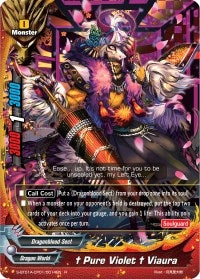 ’Pure Violet’ Viaura (1010014) [S-BT01A] - Future Card BuddyFight Single