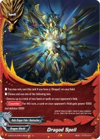 Dragod Spell (1010031) [S-BT01A] - Future Card BuddyFight Single