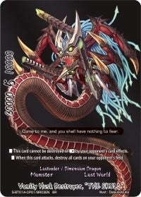 Vanity Husk Destroyer ’The Skull’ (BR) (10103) [S-BT01A] - Future Card BuddyFight Single