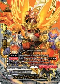 Omni Lord of Friendship Burn Nova (1030002) [S-BT01A] - Future Card BuddyFight Single