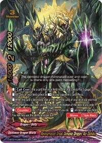Reincarnated Great Demonic Dragon Azi Dahaka (1030003) [S-BT01A] - Future Card BuddyFight Single