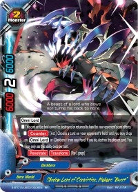 Shadow Lord of Conviction Mukuro ’Beast’ (1030009) [S-BT01A] - Future Card BuddyFight Single
