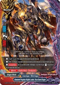 Atonement Purgatory Knights Leader Orcus Sword Dragon (1030012) [S-BT01A] - Future Card BuddyFight Single