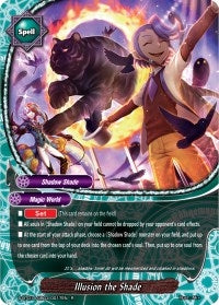 Illusion the Shade (1030017) [S-BT01A] - Future Card BuddyFight Single