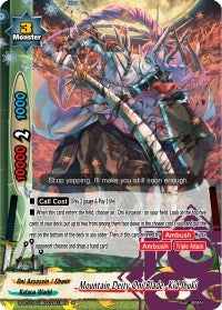Mountain Deity Oni Blade Kid Ibuki (1030019) [S-BT01A] - Future Card BuddyFight Single