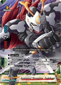 Soarspeed Moonglow Tsukikage (1030020) [S-BT01A] - Future Card BuddyFight Single