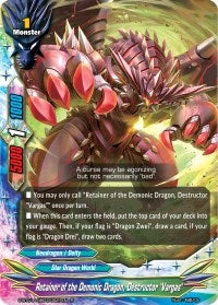 Retainer of the Demonic Dragon Destructor ’Vargas’ (1030027) [S-BT01A] - Future Card BuddyFight Single