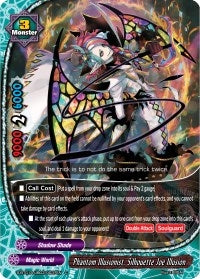 Phantom Illusionist Silhouette Joe Illusion (1030037) [S-BT01A] - Future Card BuddyFight Single