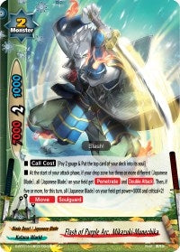 Flash of Purple Arc Mikazuki-Munechika (1030040) [S-BT01A] - Future Card BuddyFight Single