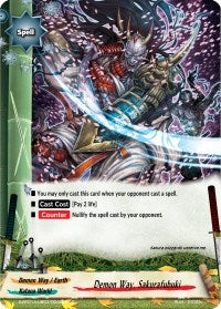 Demon Way Sakurafubuki (1030042) [S-BT01A] - Future Card BuddyFight Single