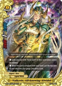 Valkyrie All-Knowing Alwidol (1030046) [S-BT01A] - Future Card BuddyFight Single