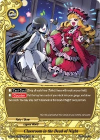 Classroom in the Dead of Night (1030047) [S-BT01A] - Future Card BuddyFight Single