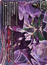 Bone Puppet Despair (1030049) [S-BT01A] - Future Card BuddyFight Single