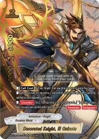 Decorated Knight El Quixote (1030058) [S-BT01A] - Future Card BuddyFight Single