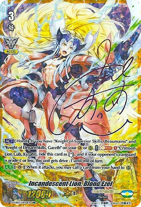 Incandescent Lion Blond Ezel (URR) (Rainbow Signature) (302) [V-EB03] - Cardfight Vanguard Single