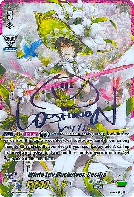 White Lily Musketeer Cecilia (URR) (Rainbow Signature) (303) [V-EB03] - Cardfight Vanguard Single