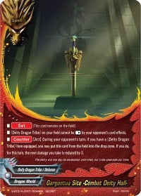 Gargantua Site -Combat Deity Hall- (1010044) [S-BT01A] - Future Card BuddyFight Single