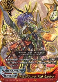 Royal Guard Rink Gardra (1010047) [S-BT01A] - Future Card BuddyFight Single