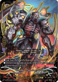 Toliarzeg Fulgaine (1010052) [S-BT01A] - Future Card BuddyFight Single