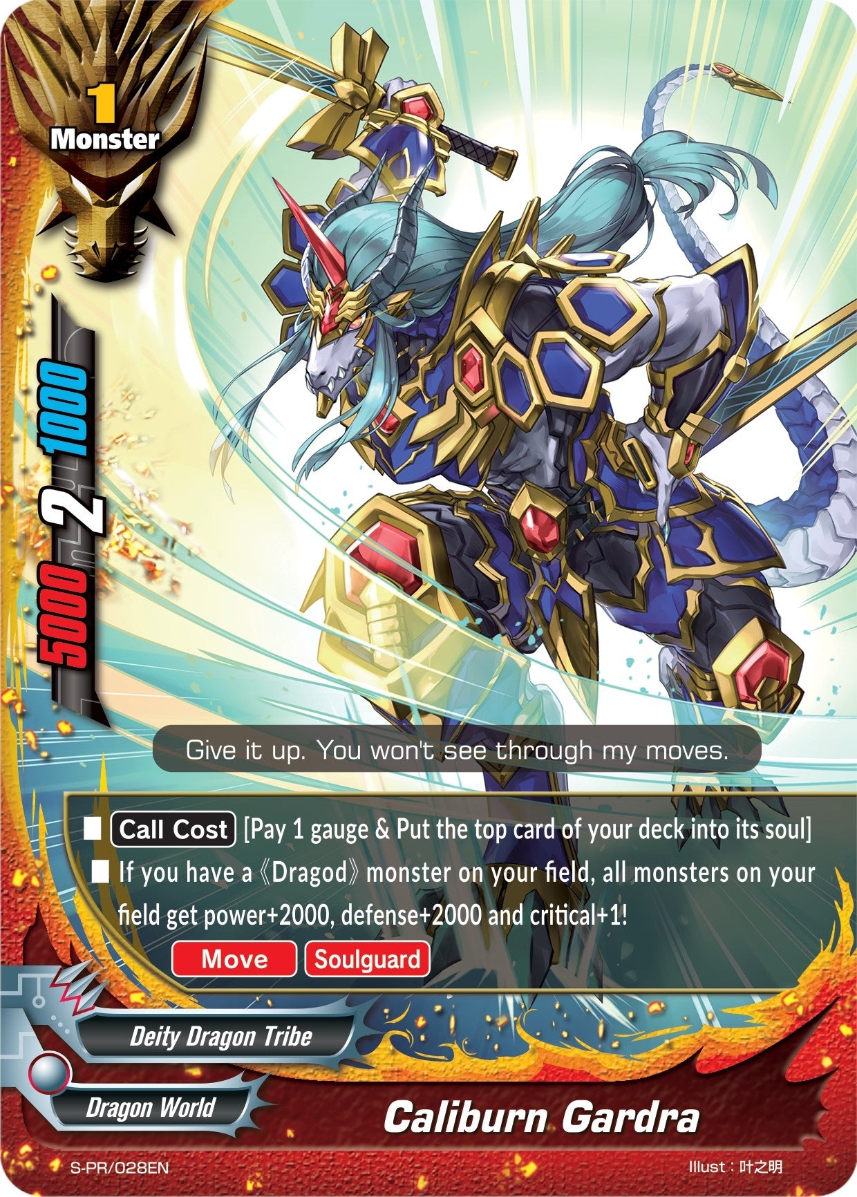 Caliburn Gardra (28) [S-PR] - Future Card BuddyFight Single