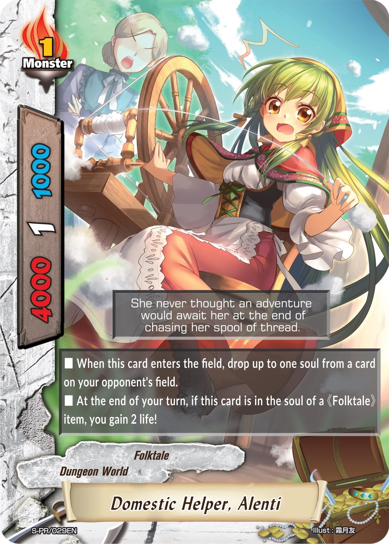 Domestic Helper Alenti (29) [S-PR] - Future Card BuddyFight Single