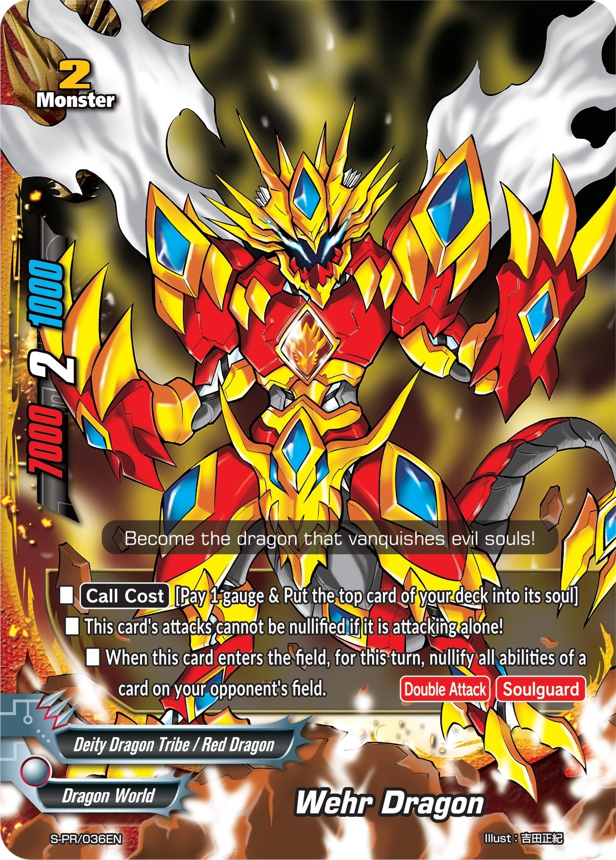 Wehr Dragon (36) [S-PR] - Future Card BuddyFight Single
