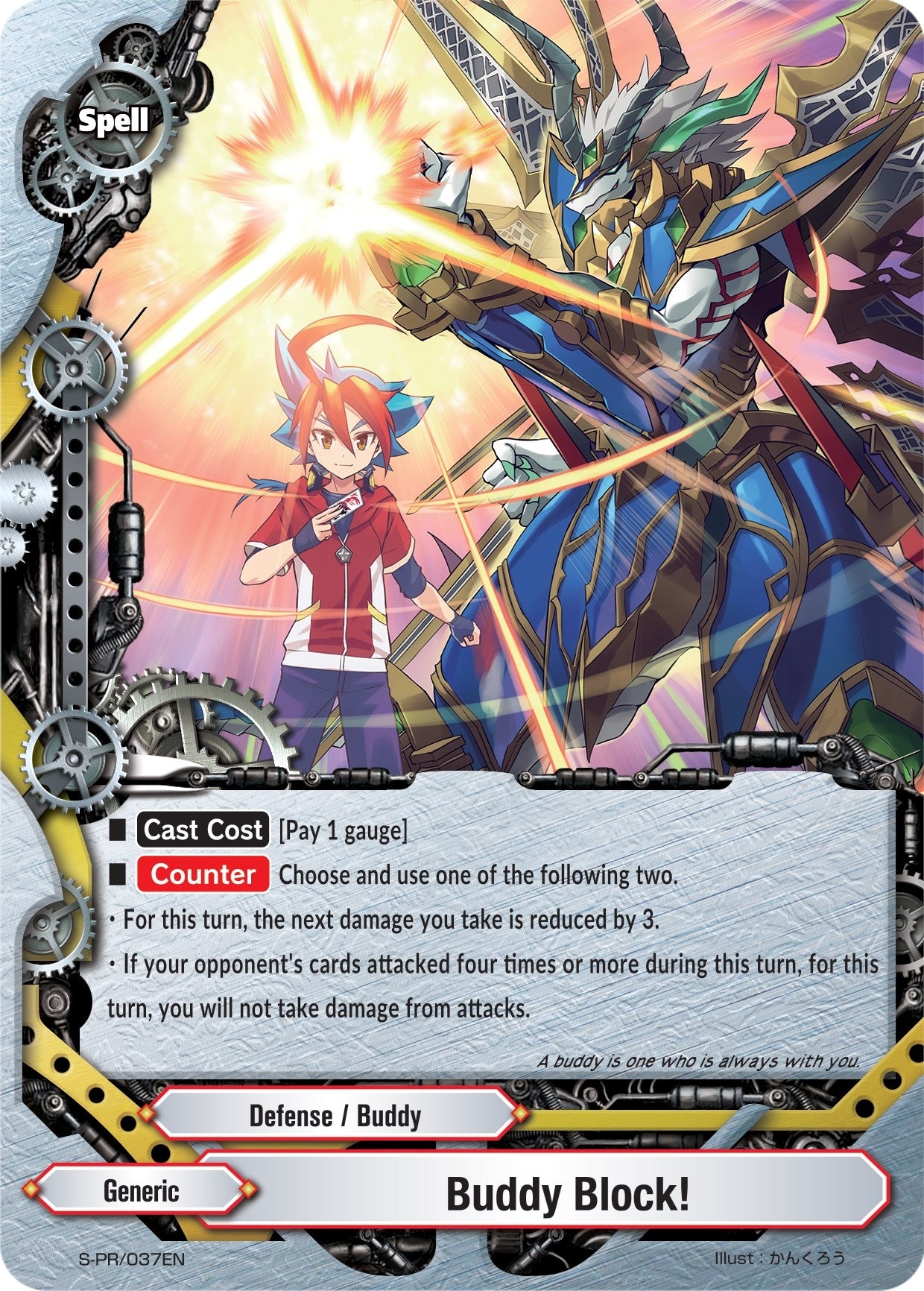 Buddy Block! (37) [S-PR] - Future Card BuddyFight Single
