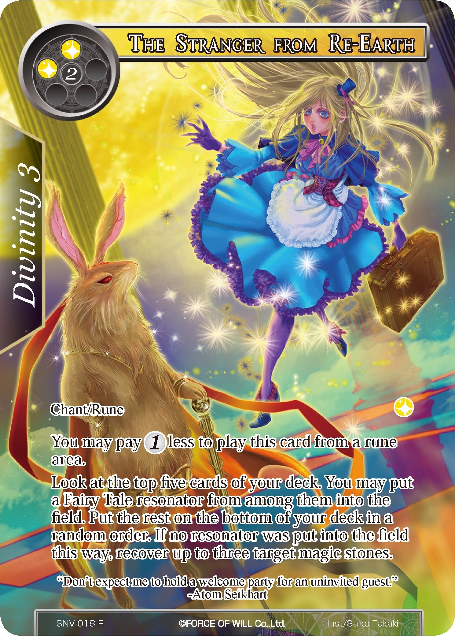 The Stranger from Re-Earth (Full Art) (18) [SNV] - Force of Will Single