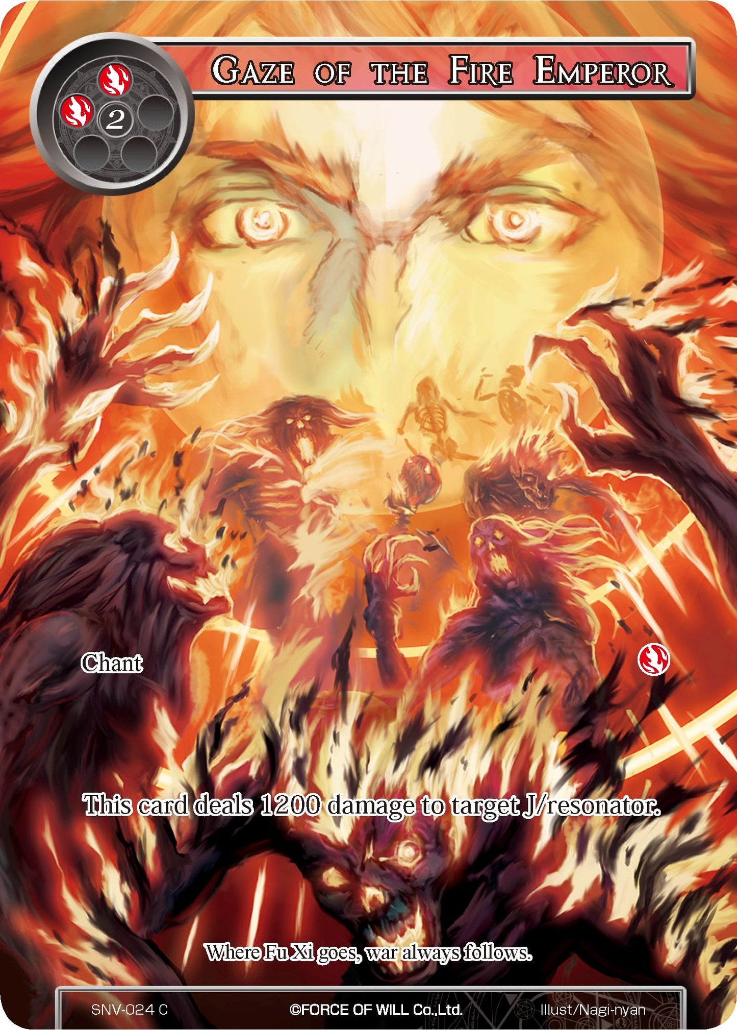 Gaze of the Fire Emperor (Full Art) (24) [SNV] - Force of Will Single