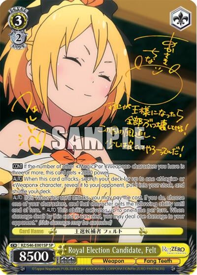 Royal Election Candidate Felt (SP) (46001) [RZ/S46] - Weiss Schwarz Single