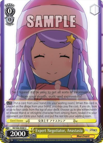Expert Negotiator Anastasia (46008) [RZ/S46] - Weiss Schwarz Single