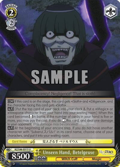 Unseen Hand Petelgeuse (46015) [RZ/S46] - Weiss Schwarz Single