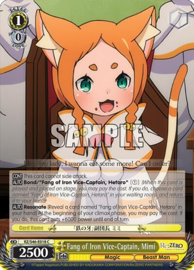 Fang of Iron Vice-Captain Mimi (46018) [RZ/S46] - Weiss Schwarz Single