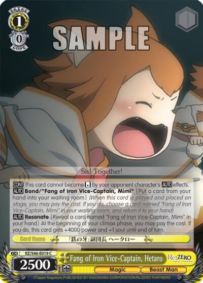 Fang of Iron Vice-Captain Hetaro (46019) [RZ/S46] - Weiss Schwarz Single