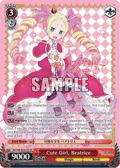 Cute Girl Beatrice (SP) (46031) [RZ/S46] - Weiss Schwarz Single